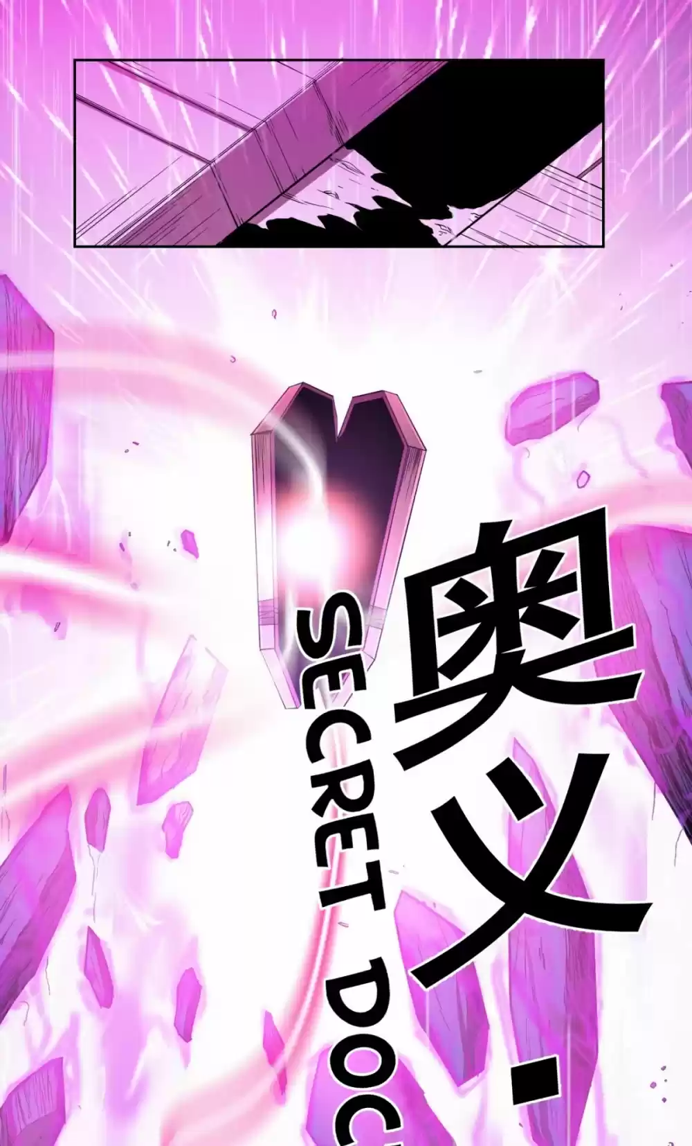 I'm Really Not The Evil God's Lackey Chapter 22