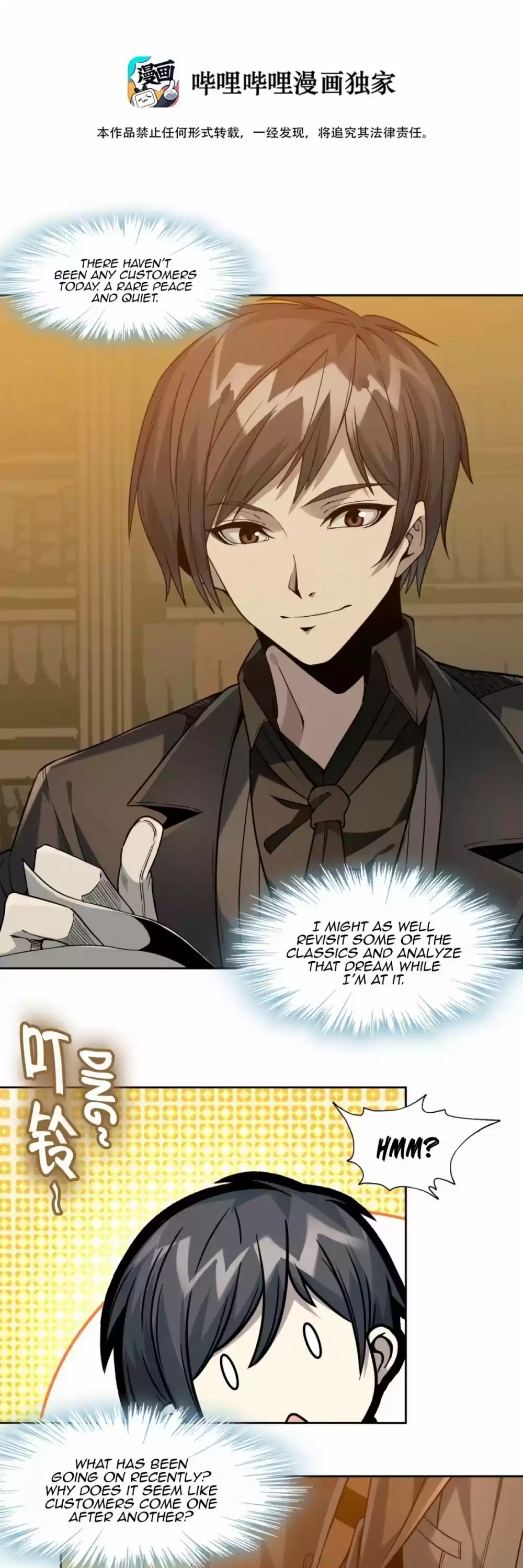 I'm Really Not The Evil God's Lackey Chapter 23