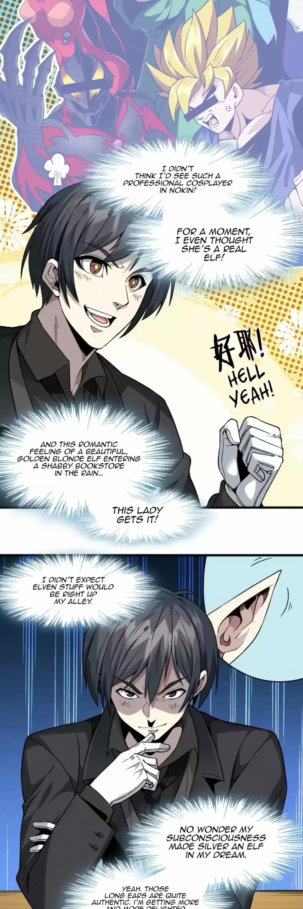 I'm Really Not The Evil God's Lackey Chapter 23