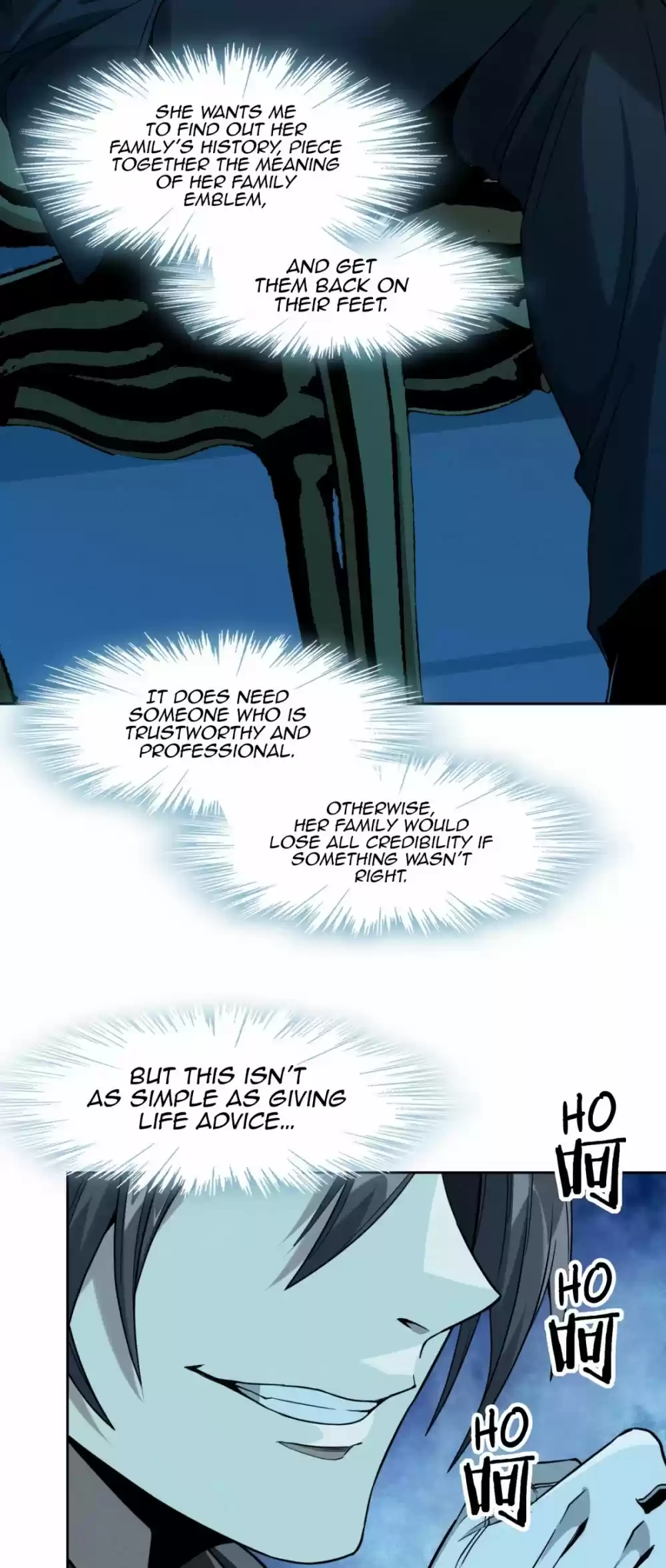 I'm Really Not The Evil God's Lackey Chapter 23