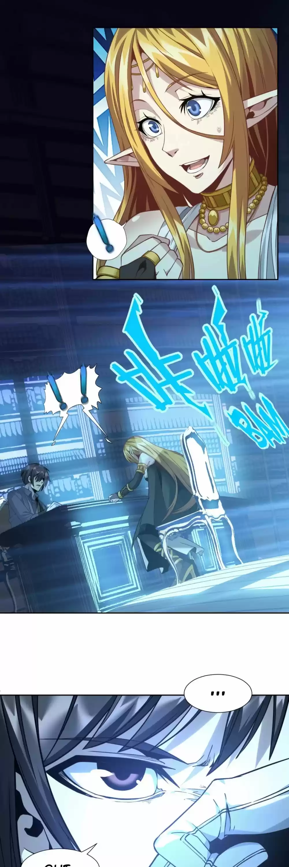 I'm Really Not The Evil God's Lackey Chapter 23