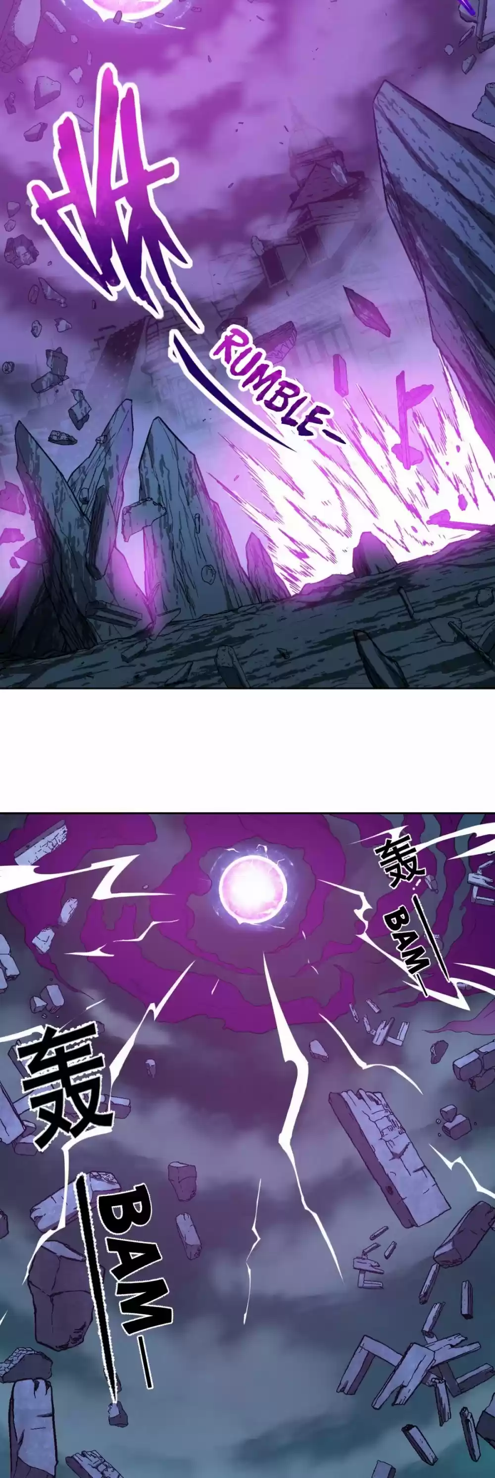 I'm Really Not The Evil God's Lackey Chapter 23