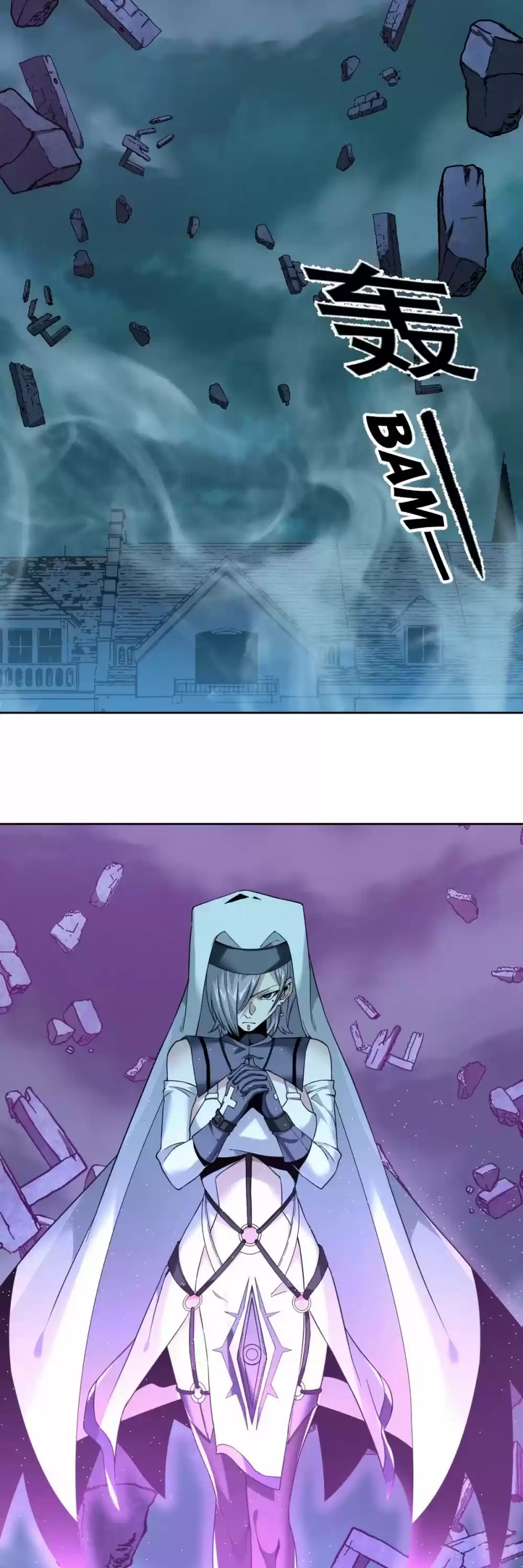 I'm Really Not The Evil God's Lackey Chapter 23