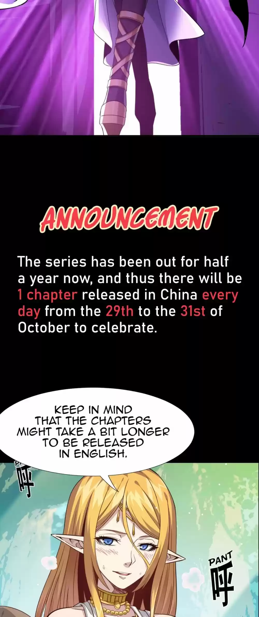 I'm Really Not The Evil God's Lackey Chapter 23