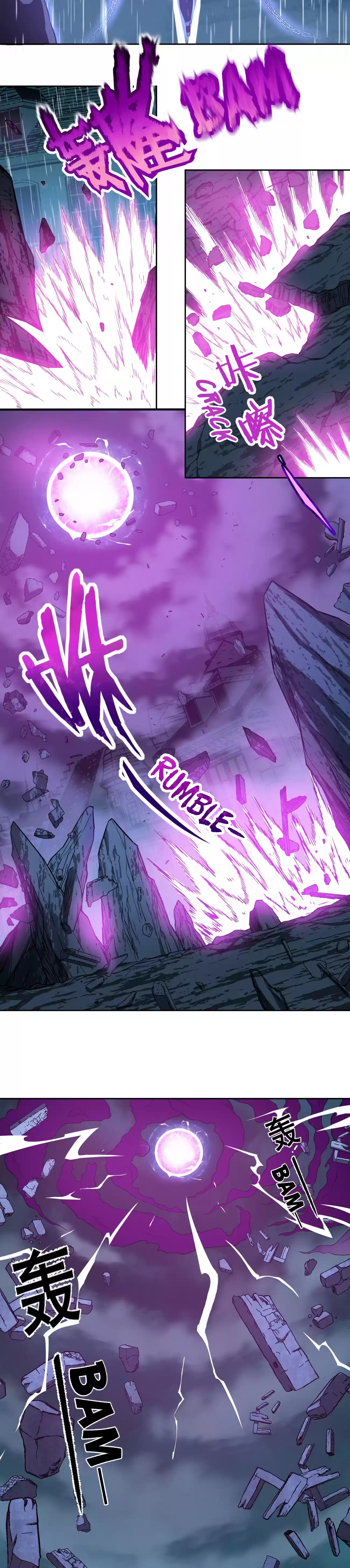 I'm Really Not The Evil God's Lackey Chapter 23.5