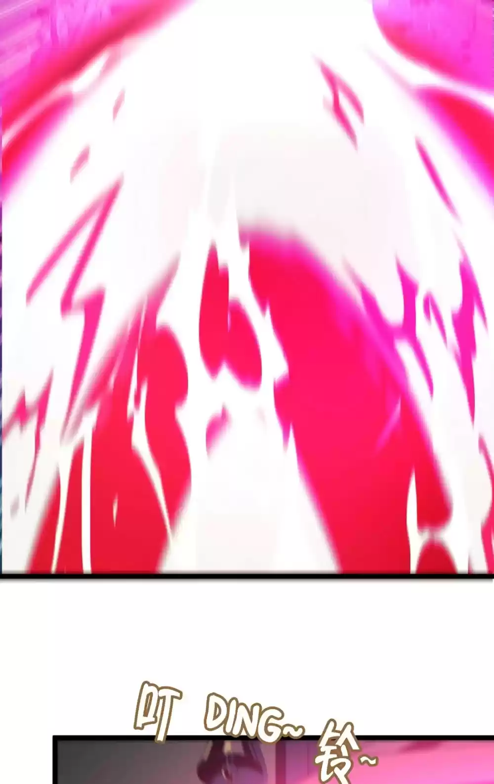 I'm Really Not The Evil God's Lackey Chapter 24