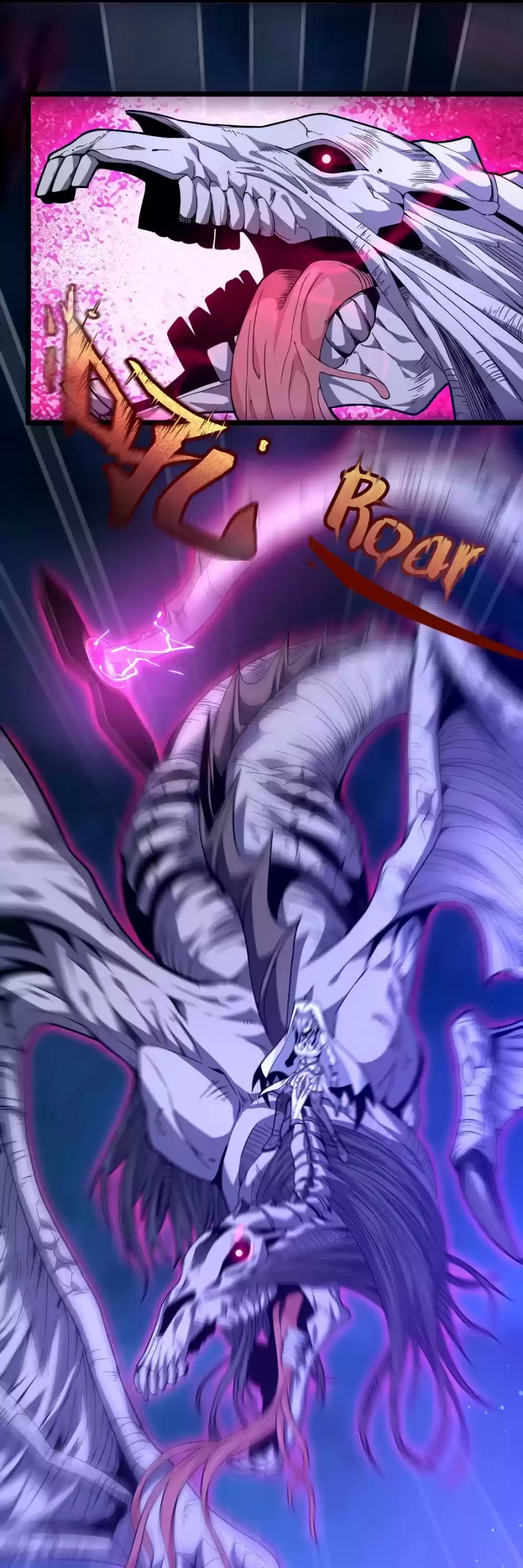 I'm Really Not The Evil God's Lackey Chapter 24