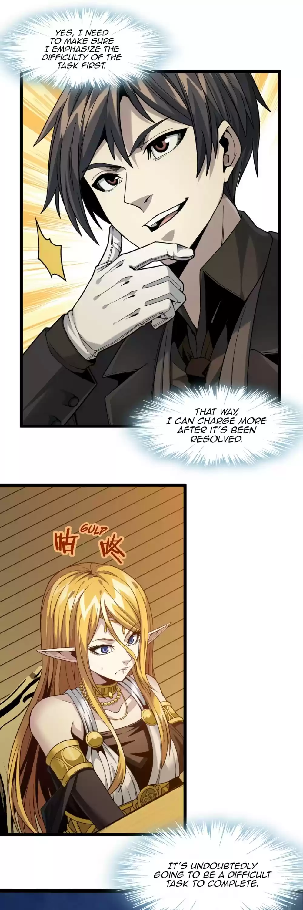 I'm Really Not The Evil God's Lackey Chapter 25