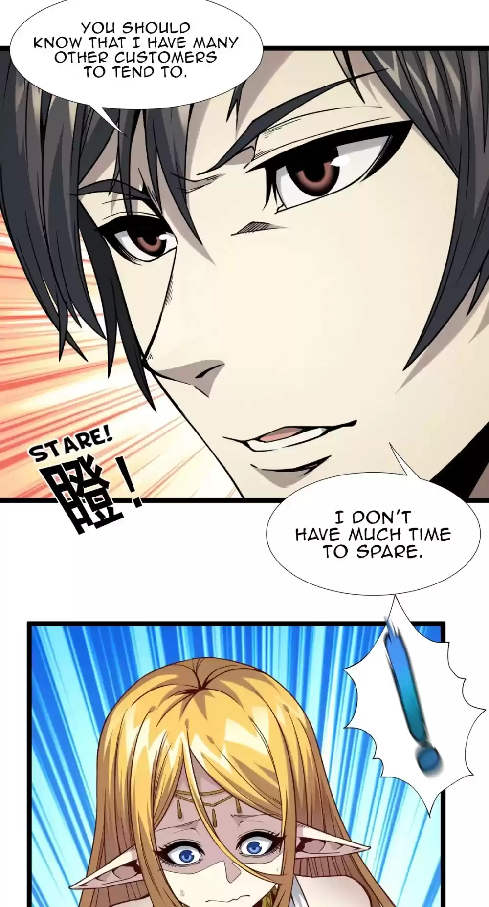 I'm Really Not The Evil God's Lackey Chapter 25