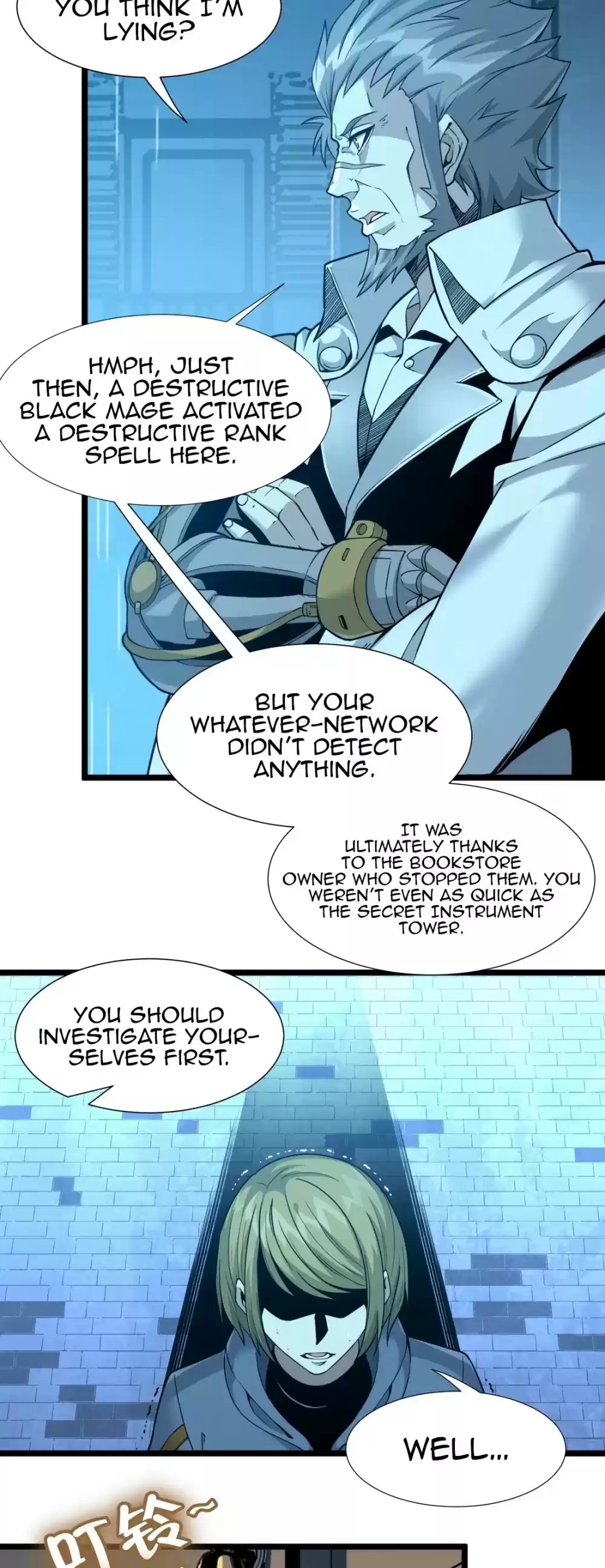 I'm Really Not The Evil God's Lackey Chapter 26