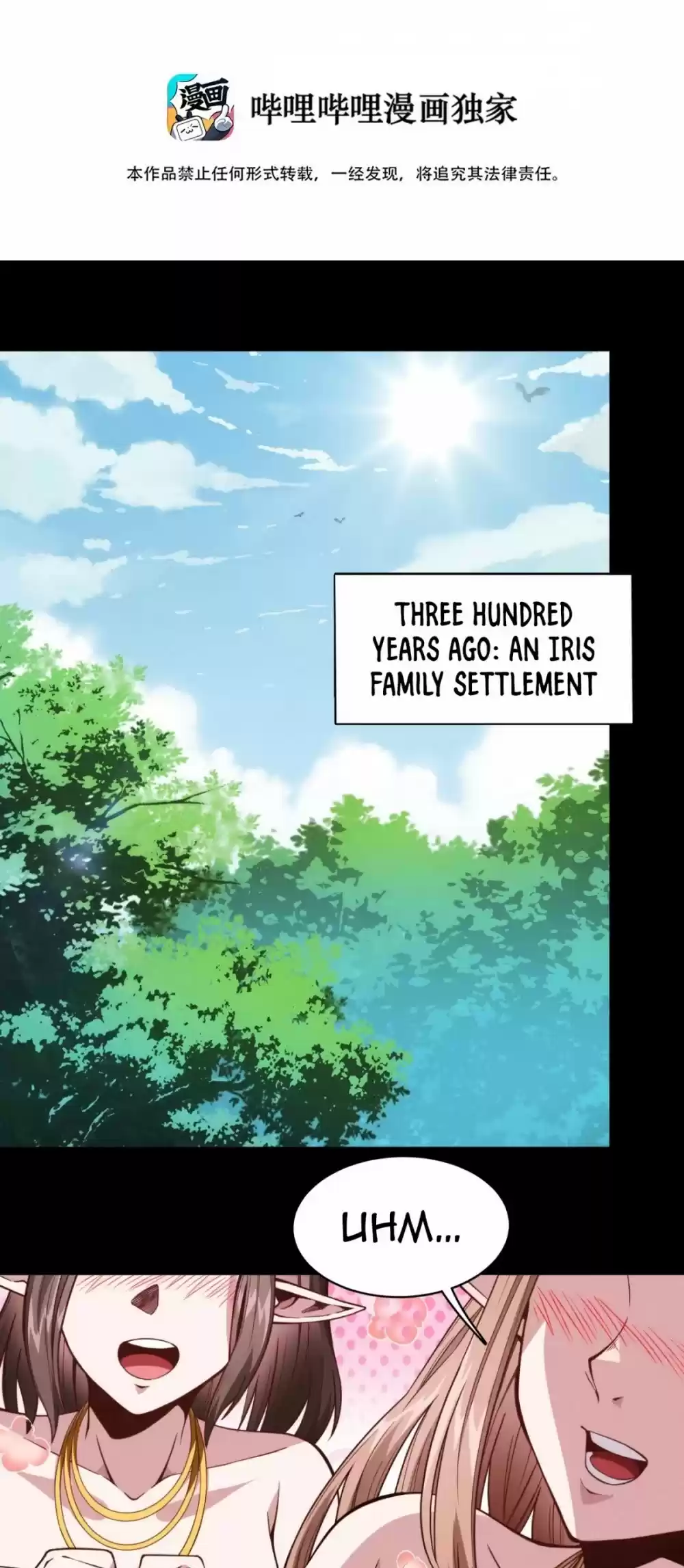 I'm Really Not The Evil God's Lackey Chapter 27