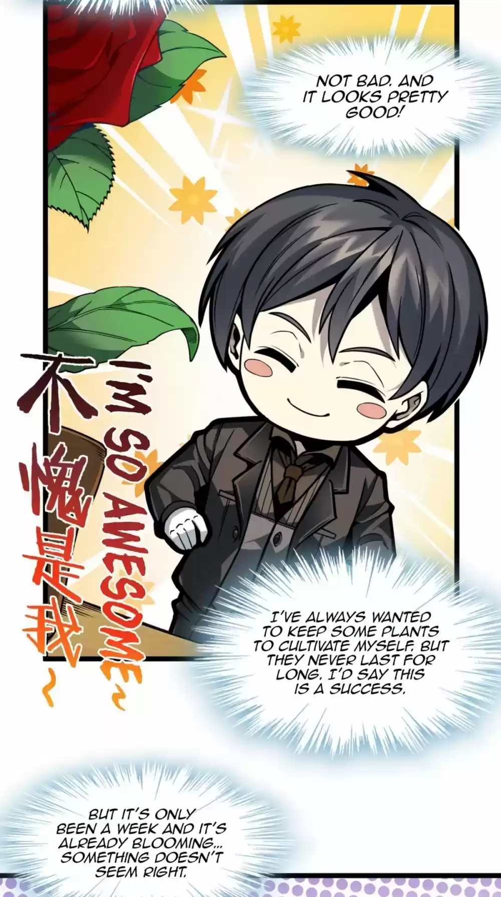 I'm Really Not The Evil God's Lackey Chapter 28