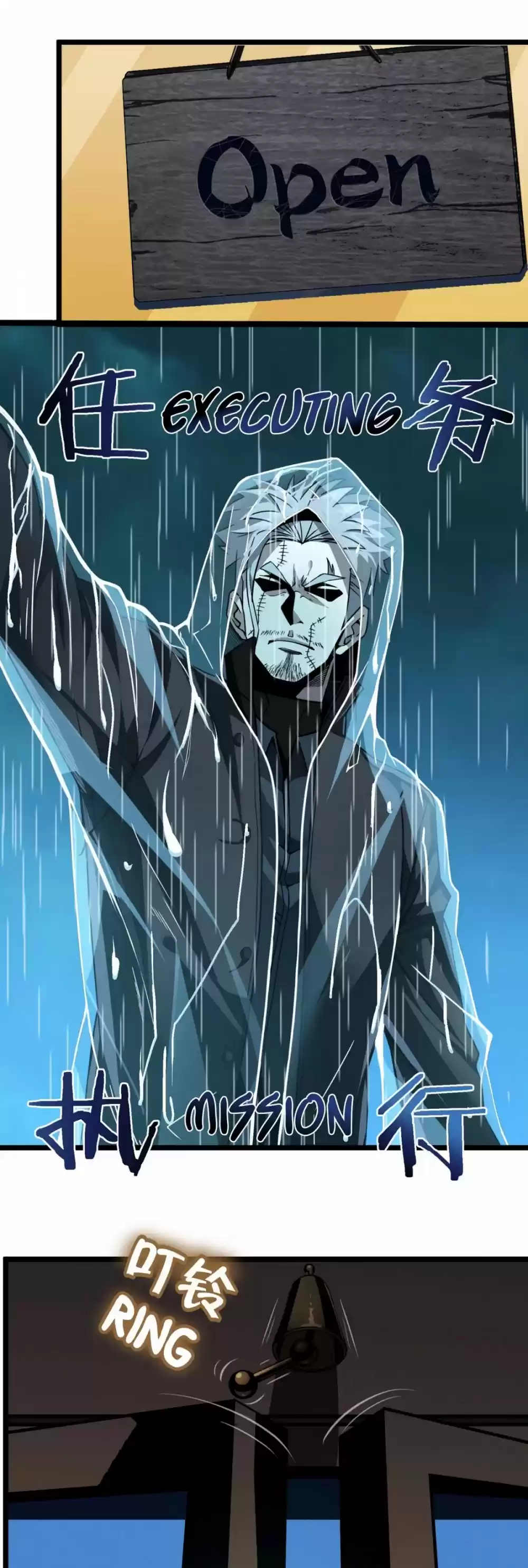 I'm Really Not The Evil God's Lackey Chapter 28