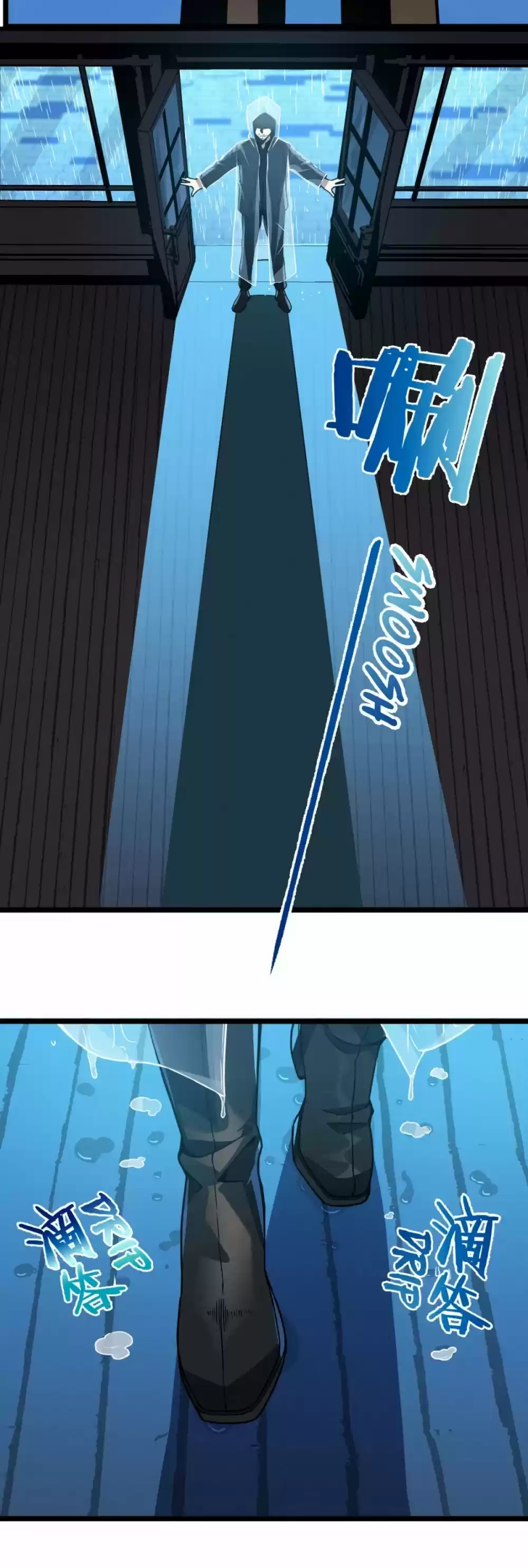 I'm Really Not The Evil God's Lackey Chapter 28