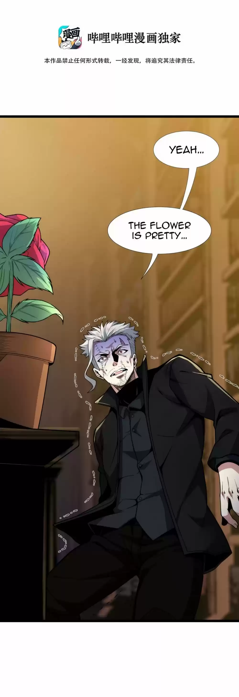 I'm Really Not The Evil God's Lackey Chapter 29