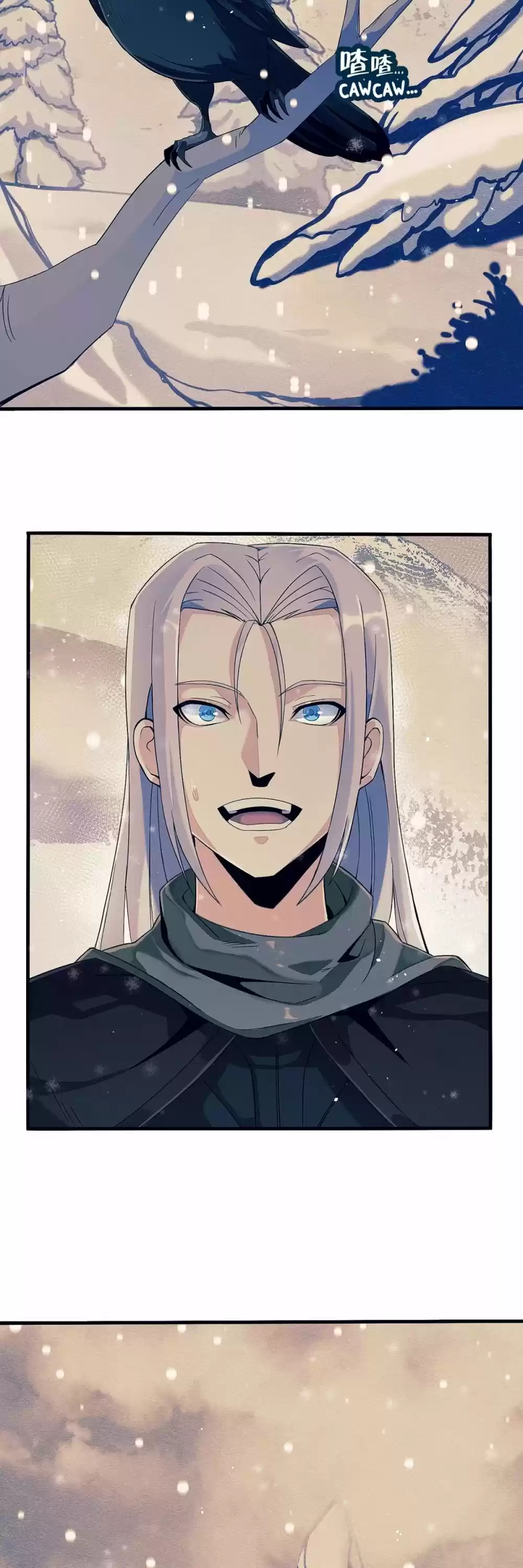 I'm Really Not The Evil God's Lackey Chapter 3