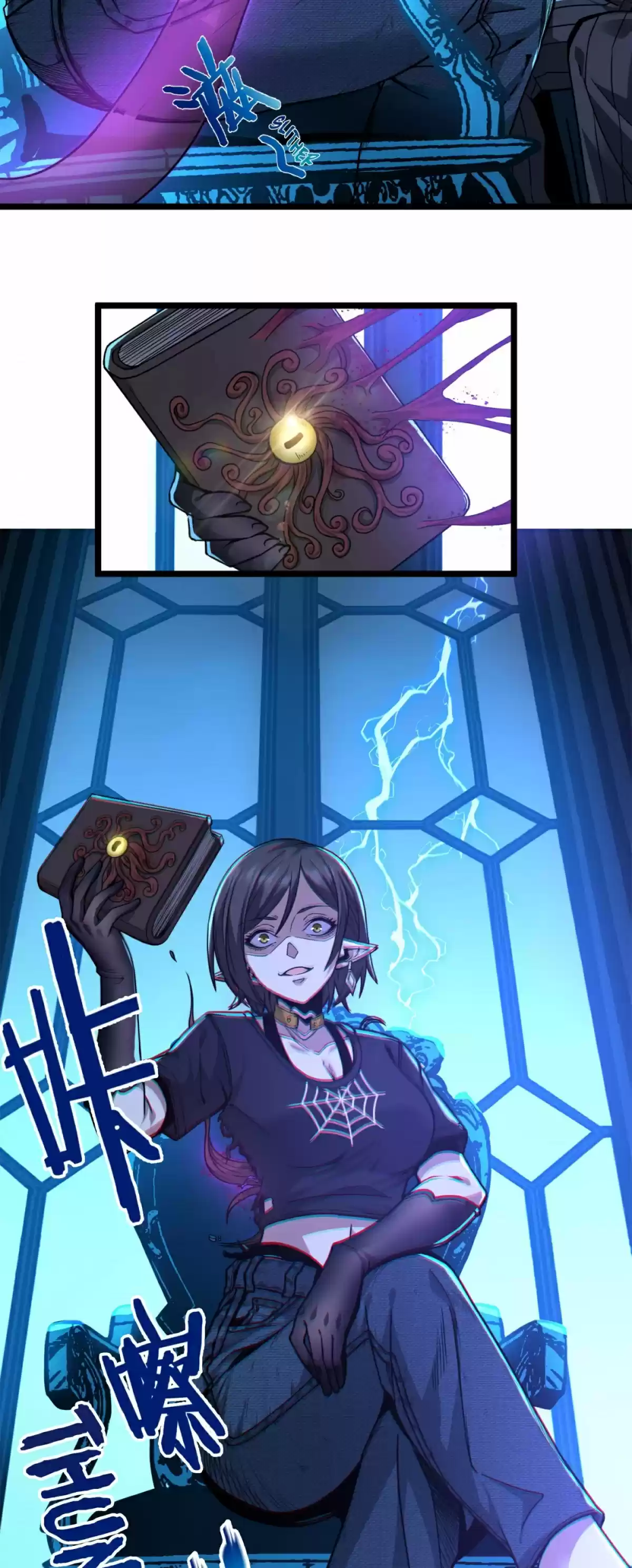 I'm Really Not The Evil God's Lackey Chapter 31