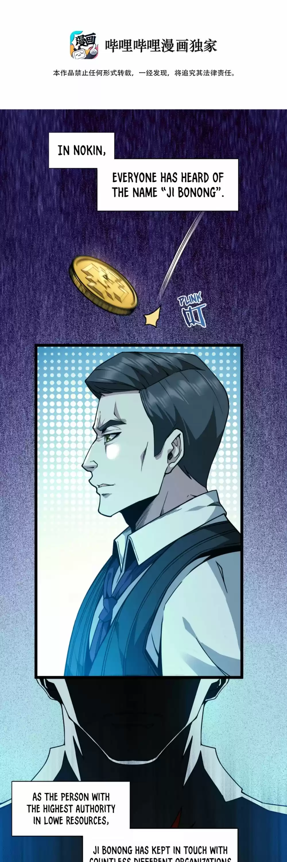 I'm Really Not The Evil God's Lackey Chapter 32