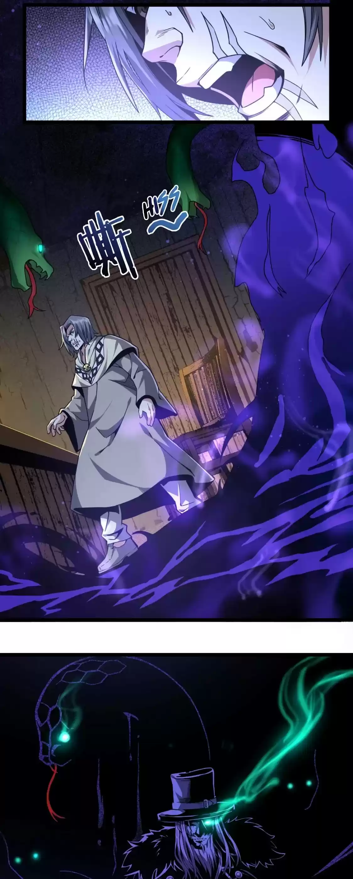 I'm Really Not The Evil God's Lackey Chapter 32.5