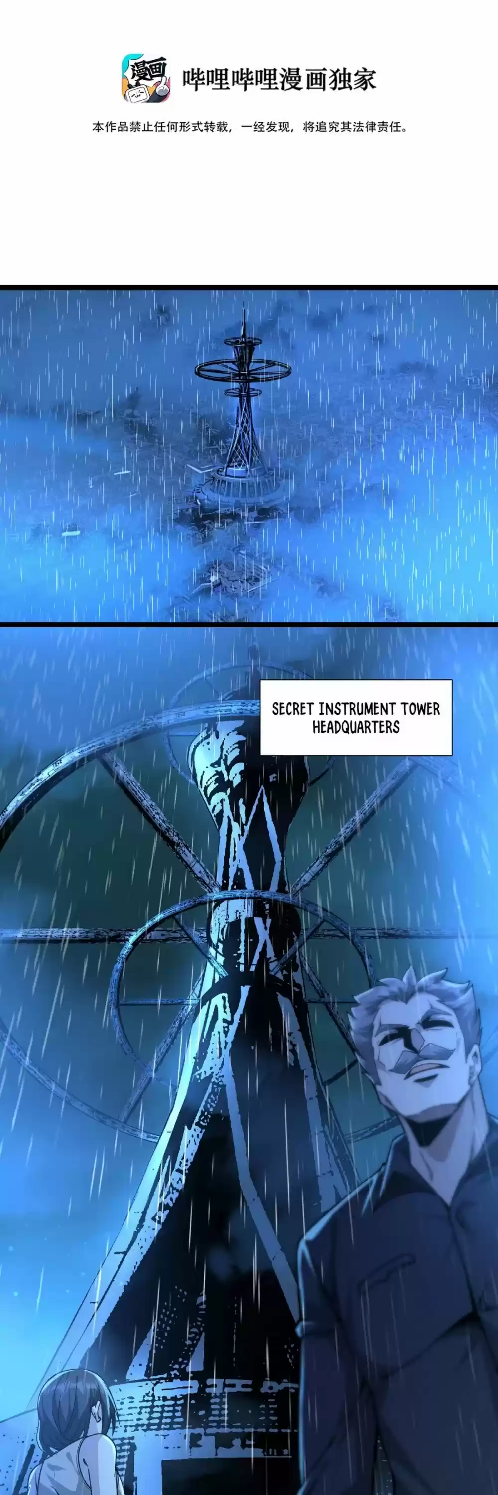 I'm Really Not The Evil God's Lackey Chapter 33