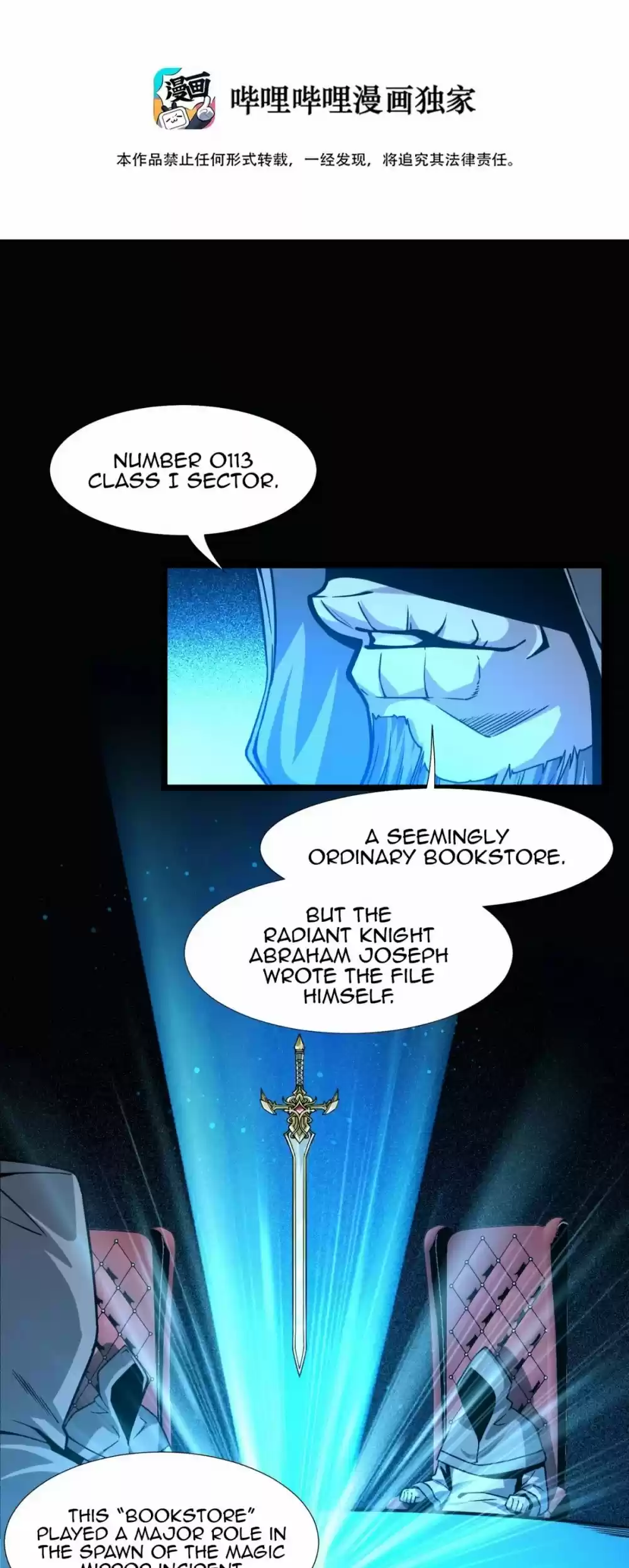 I'm Really Not The Evil God's Lackey Chapter 34