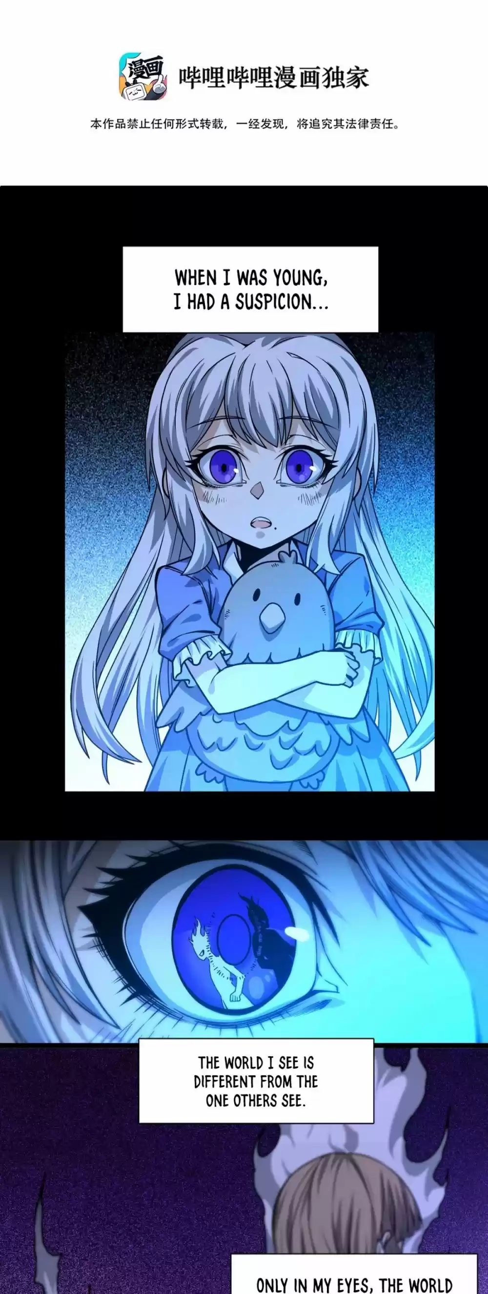 I'm Really Not The Evil God's Lackey Chapter 35