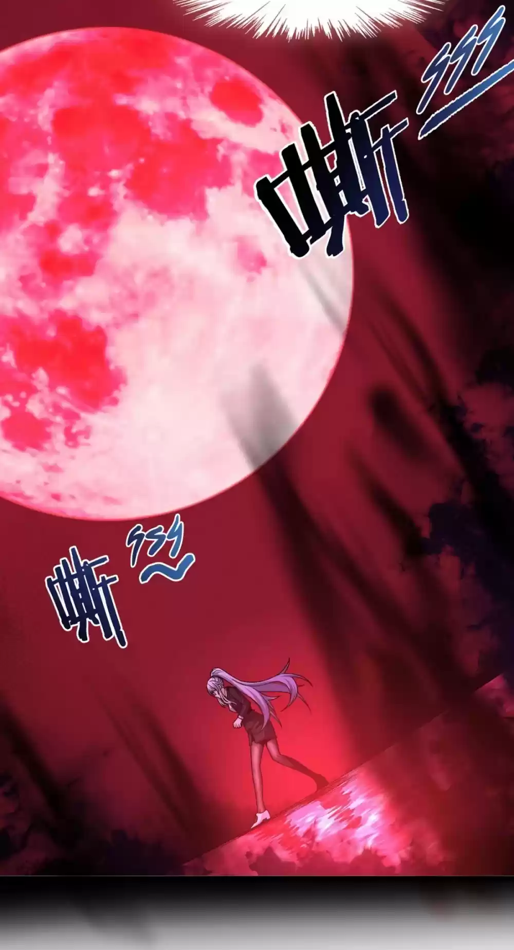 I'm Really Not The Evil God's Lackey Chapter 35