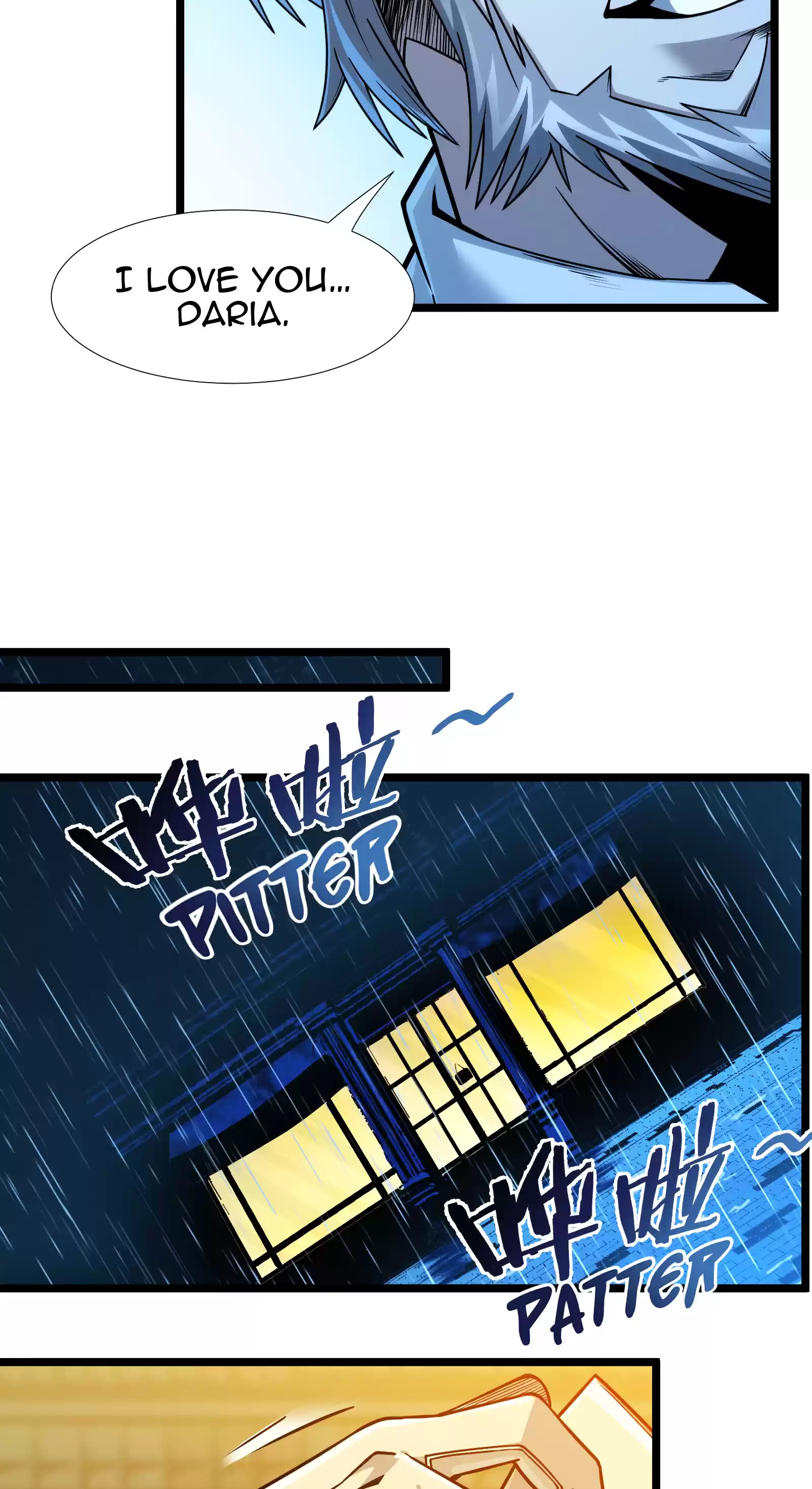 I'm Really Not The Evil God's Lackey Chapter 37.5