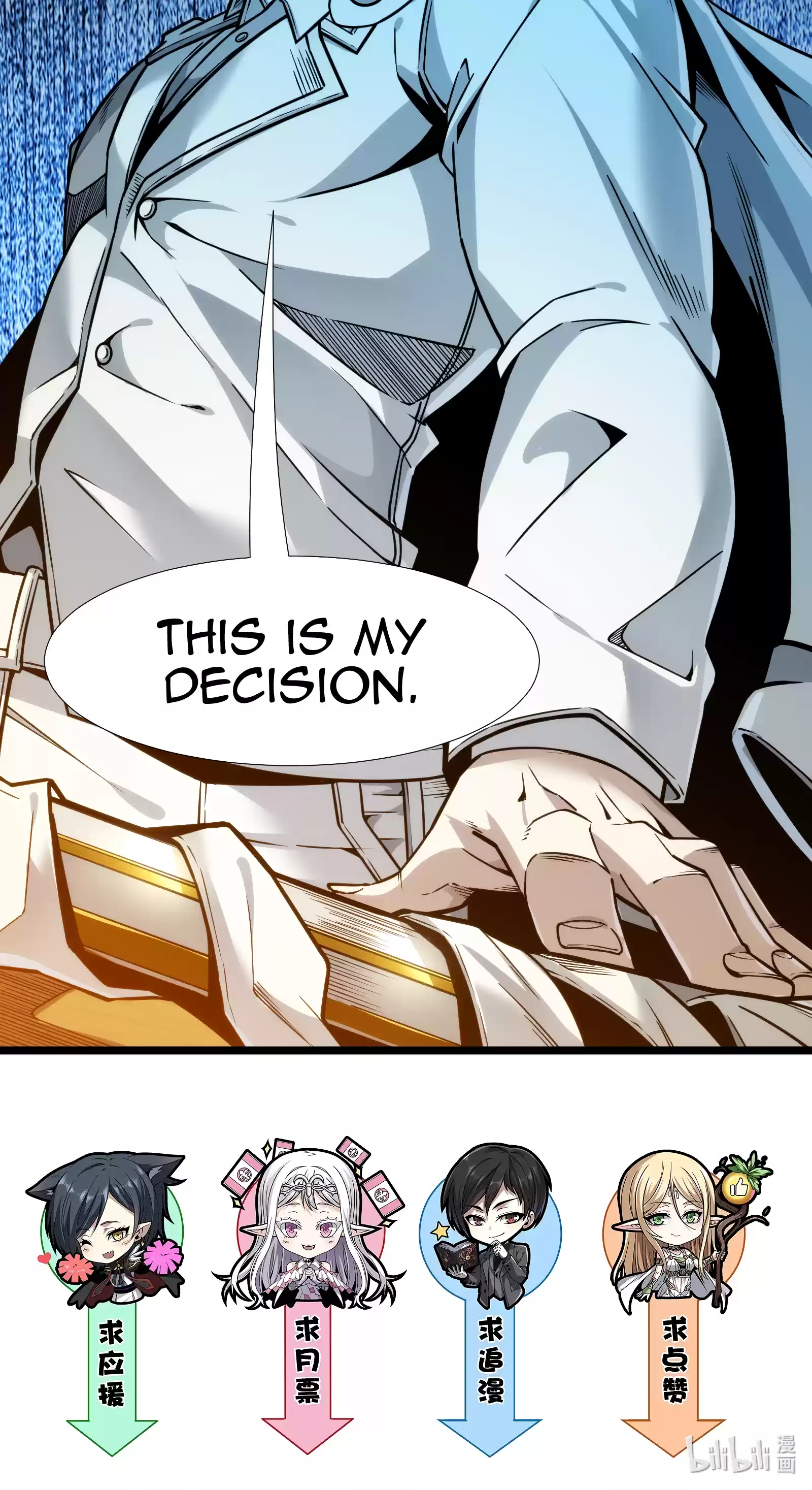 I'm Really Not The Evil God's Lackey Chapter 37.5