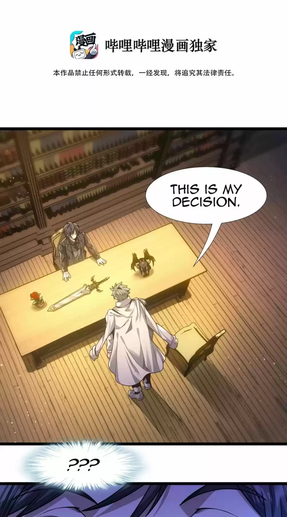 I'm Really Not The Evil God's Lackey Chapter 38