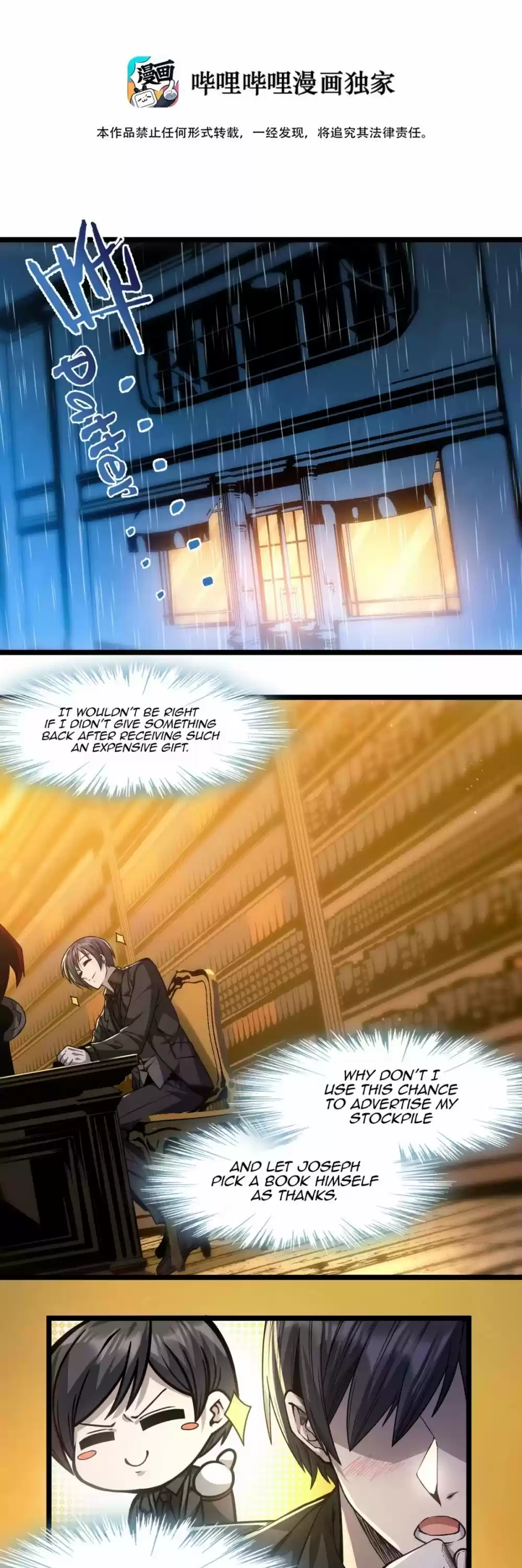 I'm Really Not The Evil God's Lackey Chapter 39