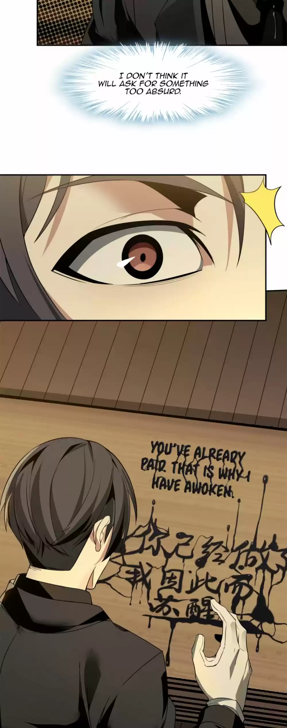 I'm Really Not The Evil God's Lackey Chapter 4