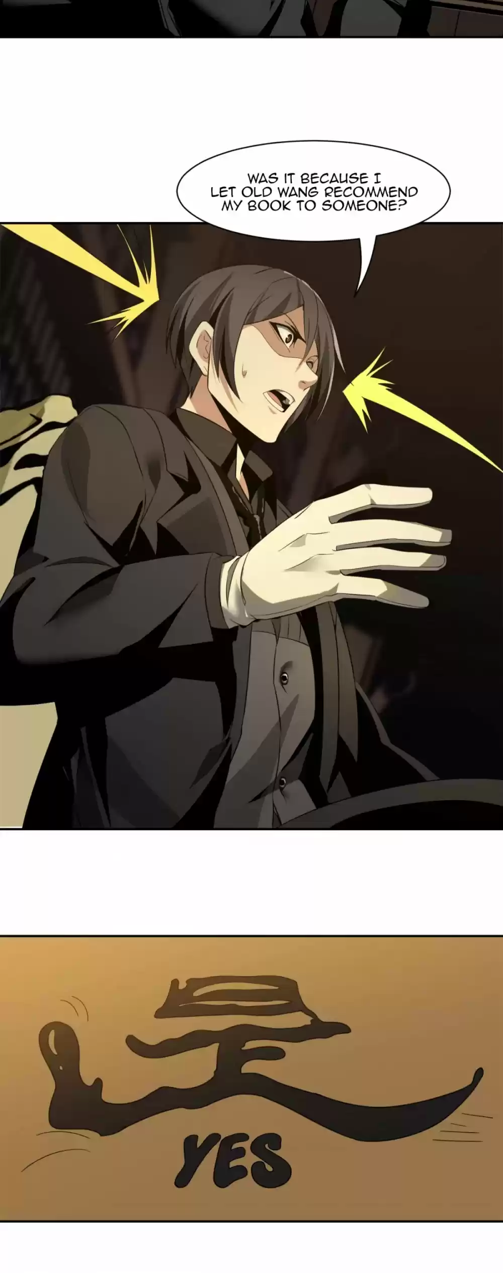 I'm Really Not The Evil God's Lackey Chapter 4