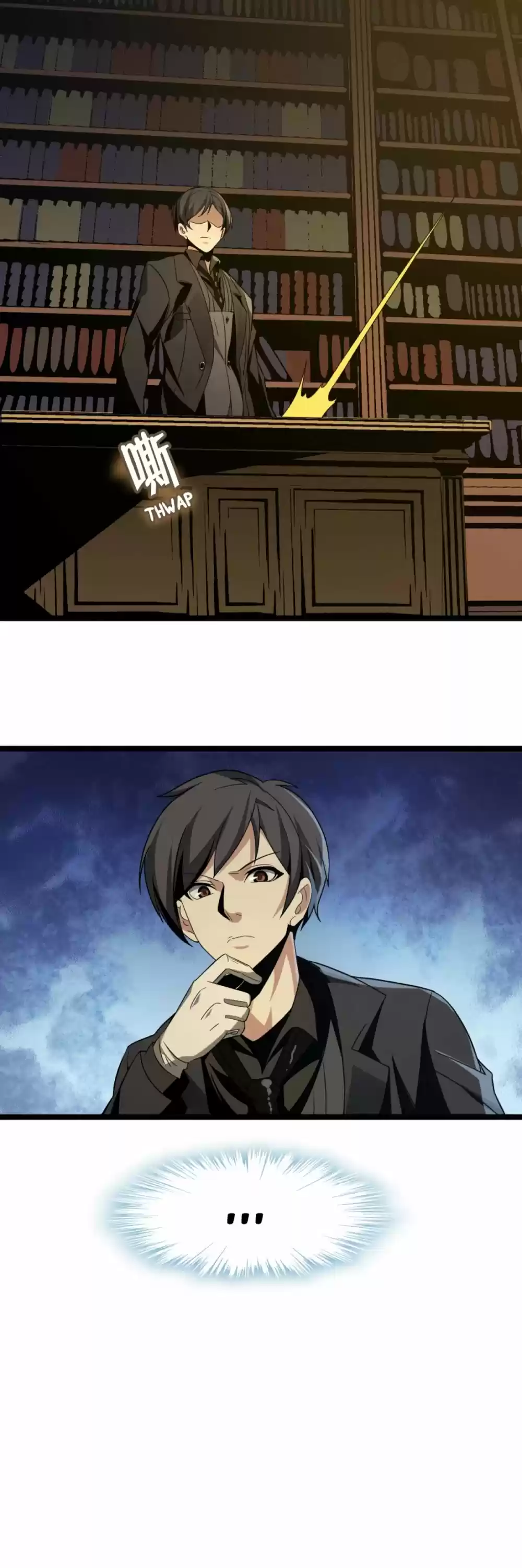 I'm Really Not The Evil God's Lackey Chapter 4