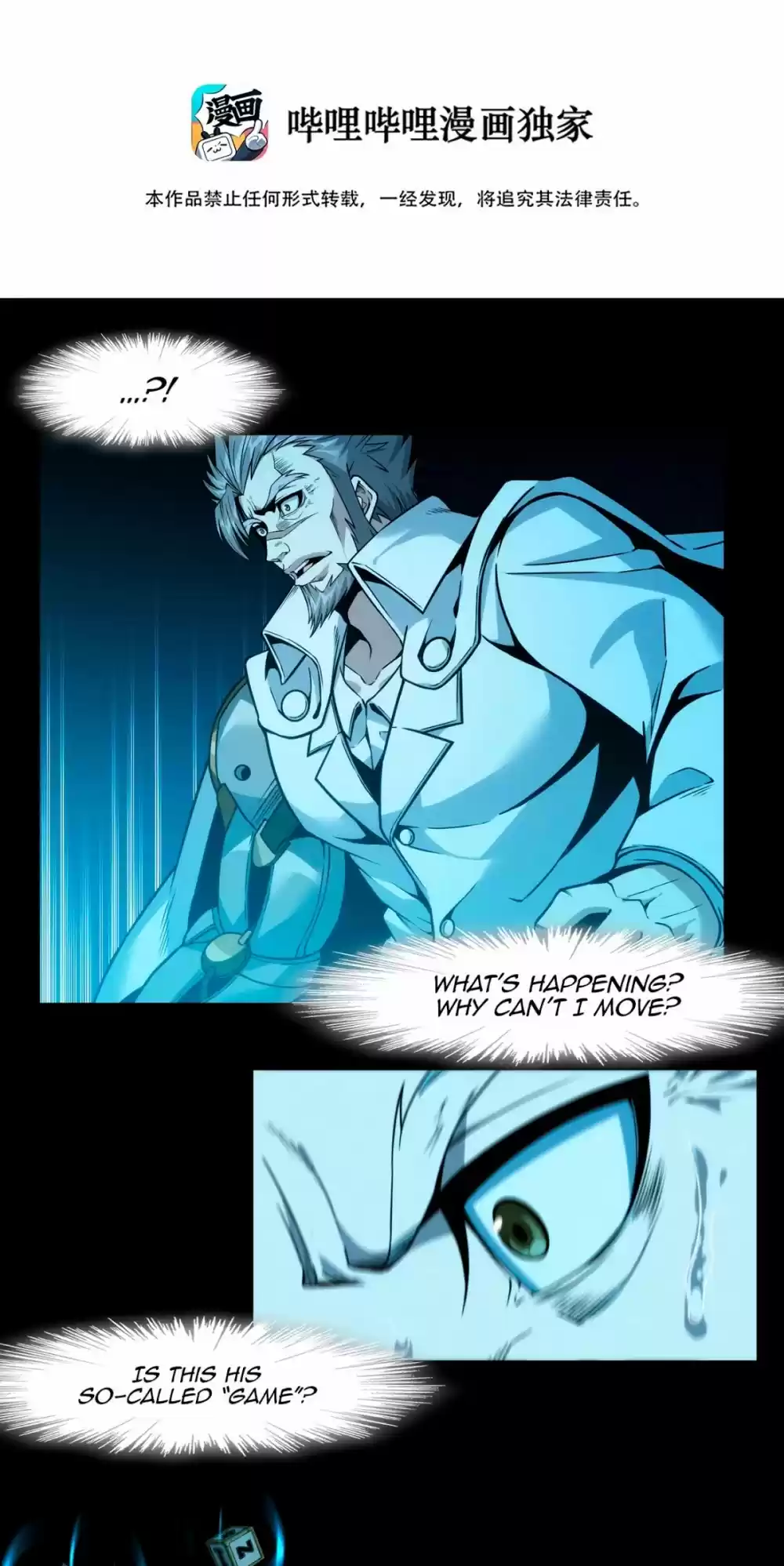 I'm Really Not The Evil God's Lackey Chapter 40