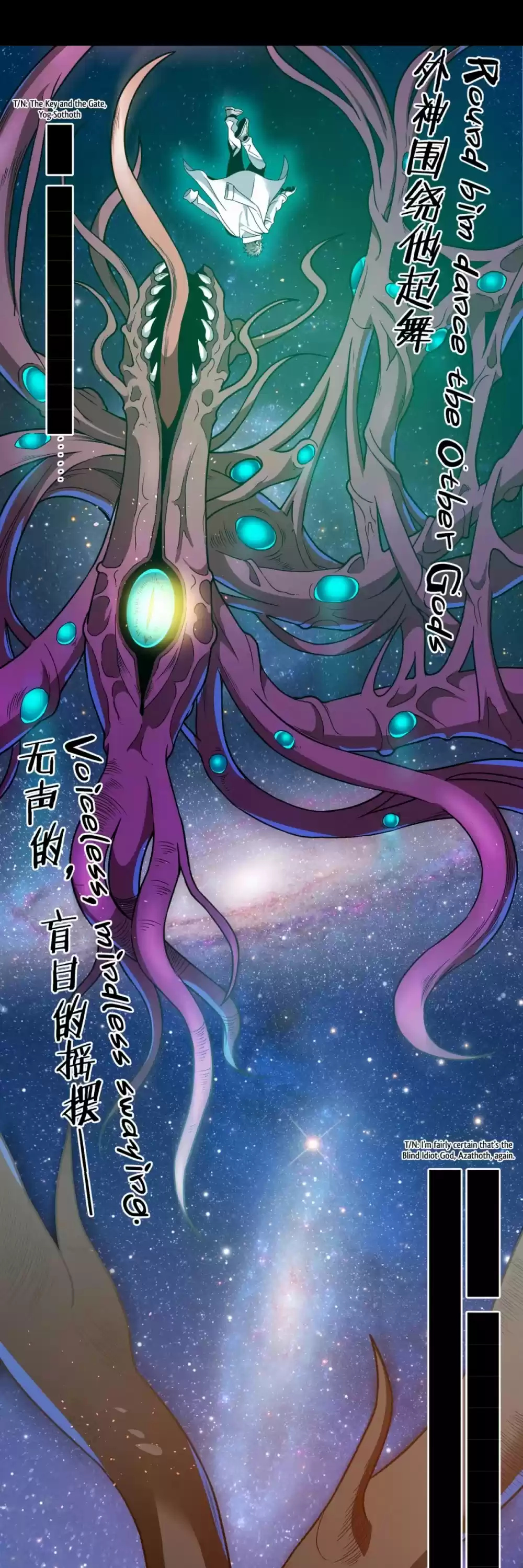 I'm Really Not The Evil God's Lackey Chapter 40