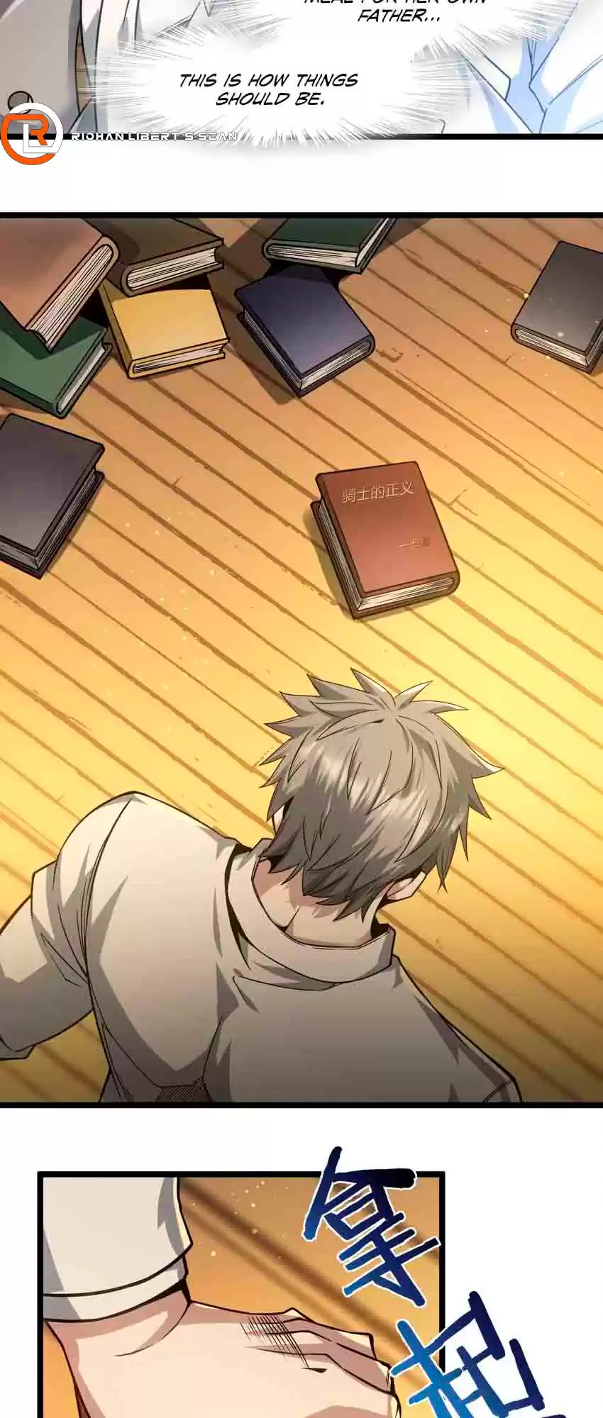 I'm Really Not The Evil God's Lackey Chapter 41