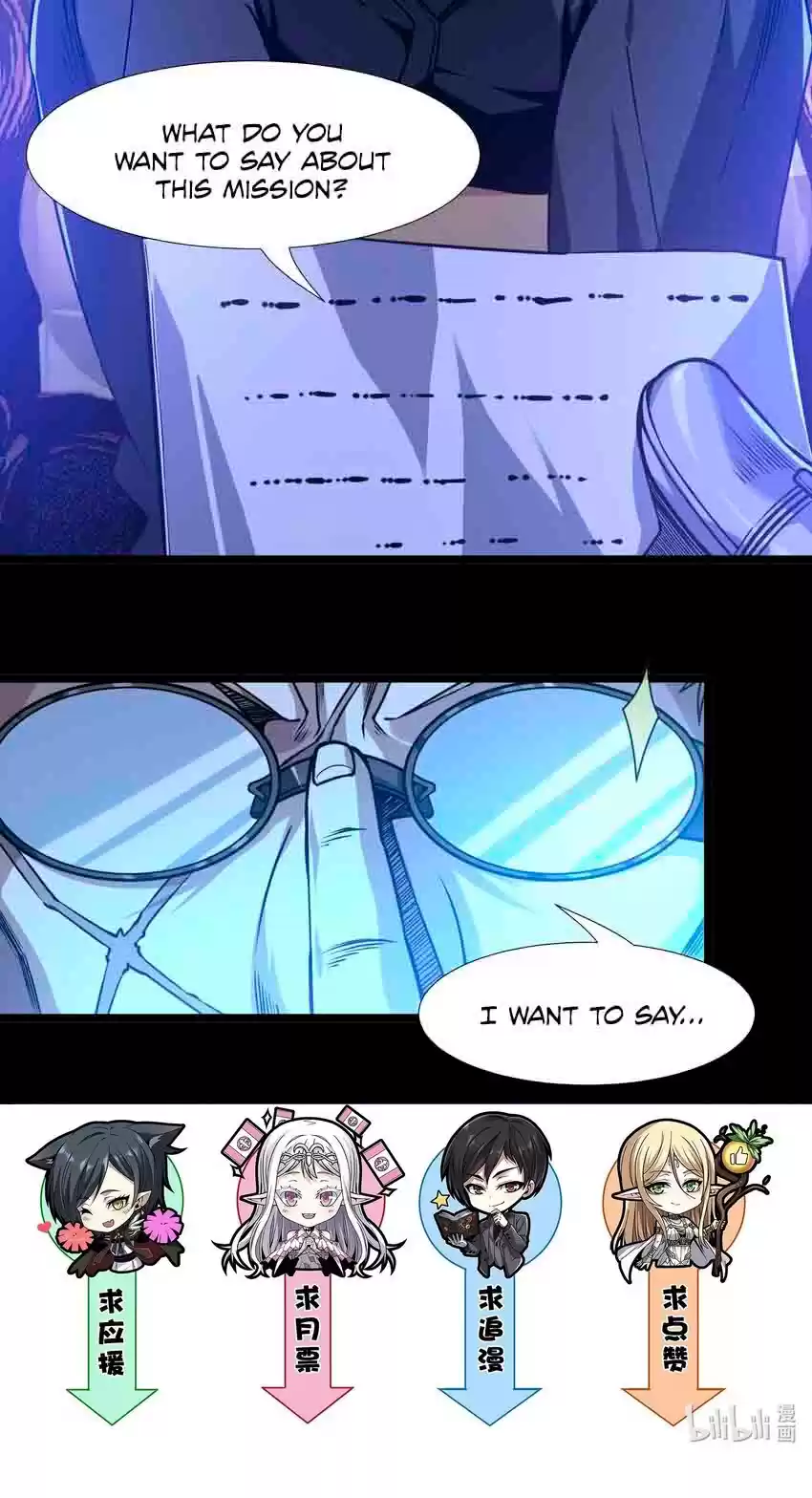 I'm Really Not The Evil God's Lackey Chapter 41