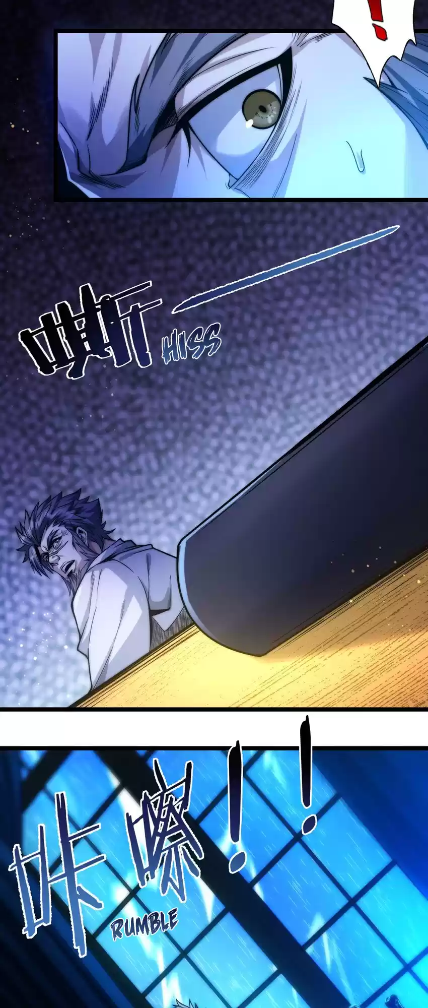 I'm Really Not The Evil God's Lackey Chapter 42