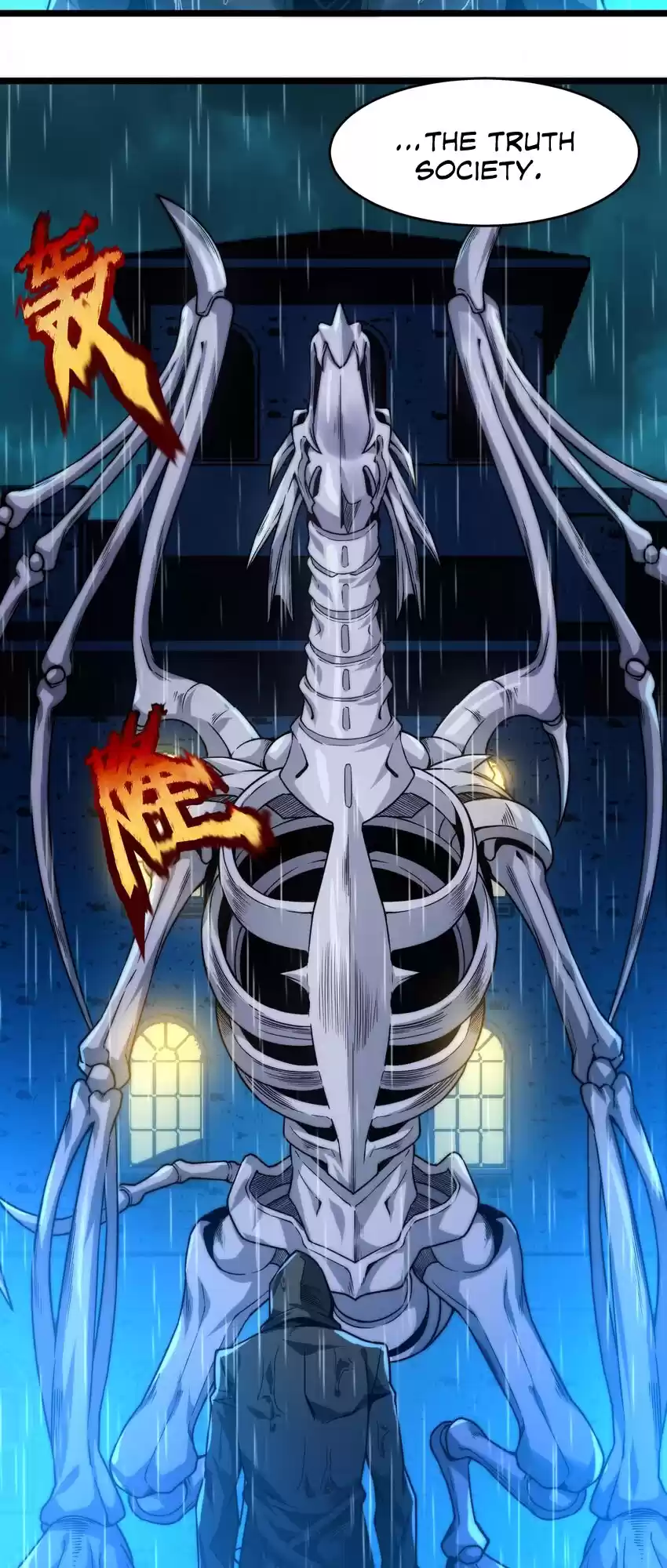 I'm Really Not The Evil God's Lackey Chapter 42