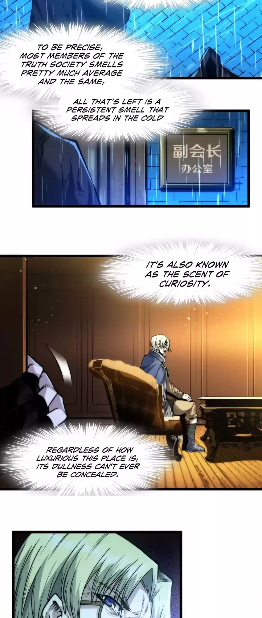 I'm Really Not The Evil God's Lackey Chapter 42