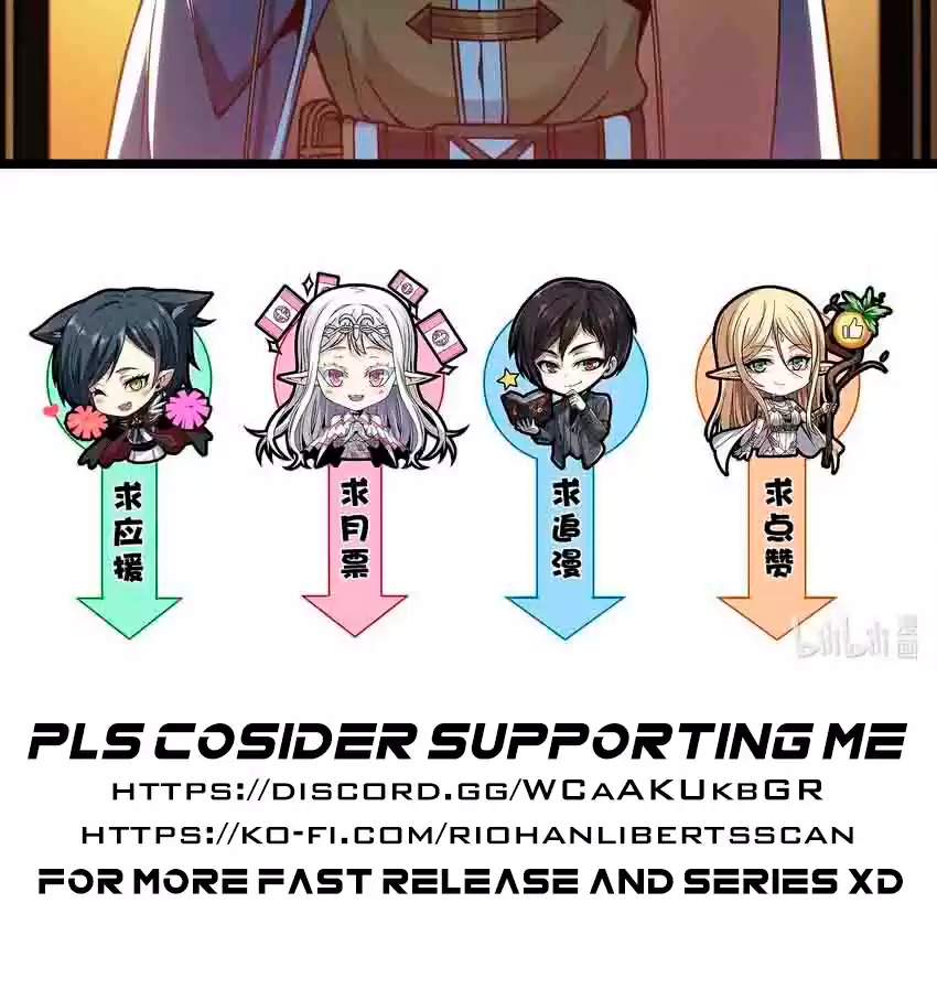 I'm Really Not The Evil God's Lackey Chapter 43