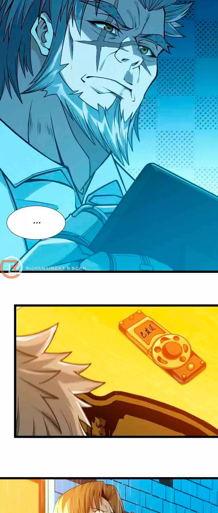 I'm Really Not The Evil God's Lackey Chapter 44