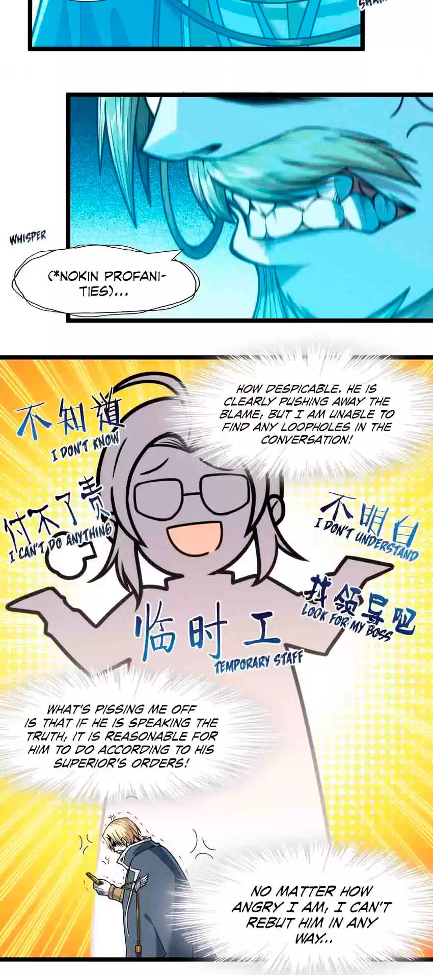 I'm Really Not The Evil God's Lackey Chapter 44