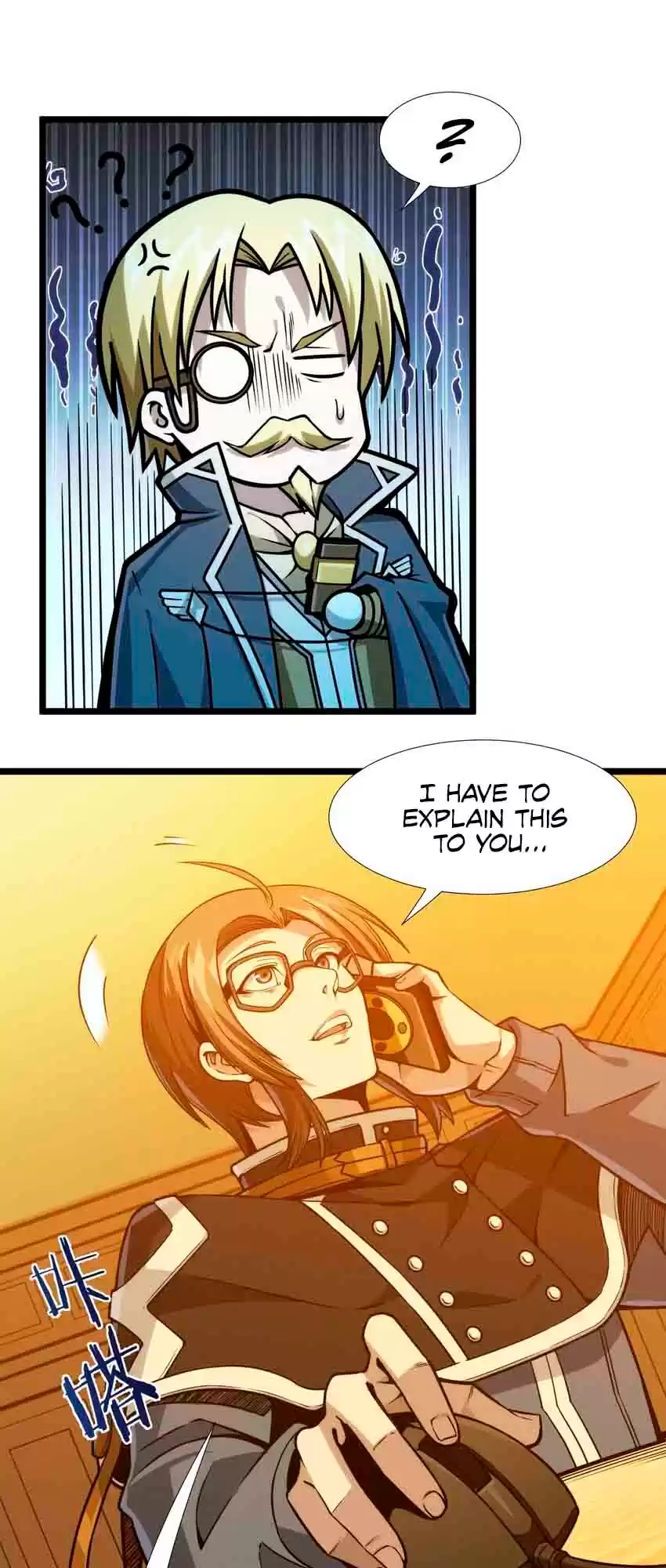 I'm Really Not The Evil God's Lackey Chapter 44