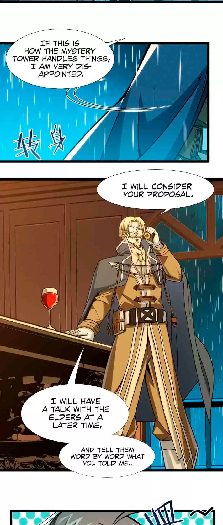 I'm Really Not The Evil God's Lackey Chapter 44