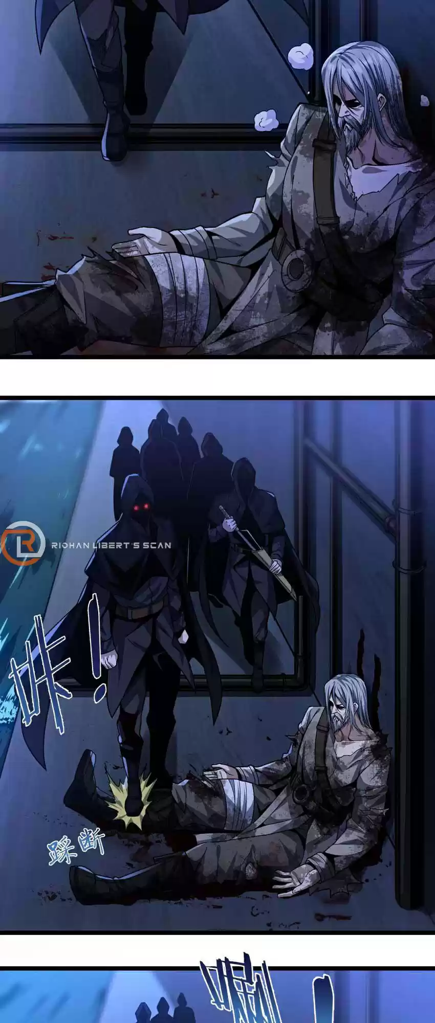 I'm Really Not The Evil God's Lackey Chapter 45