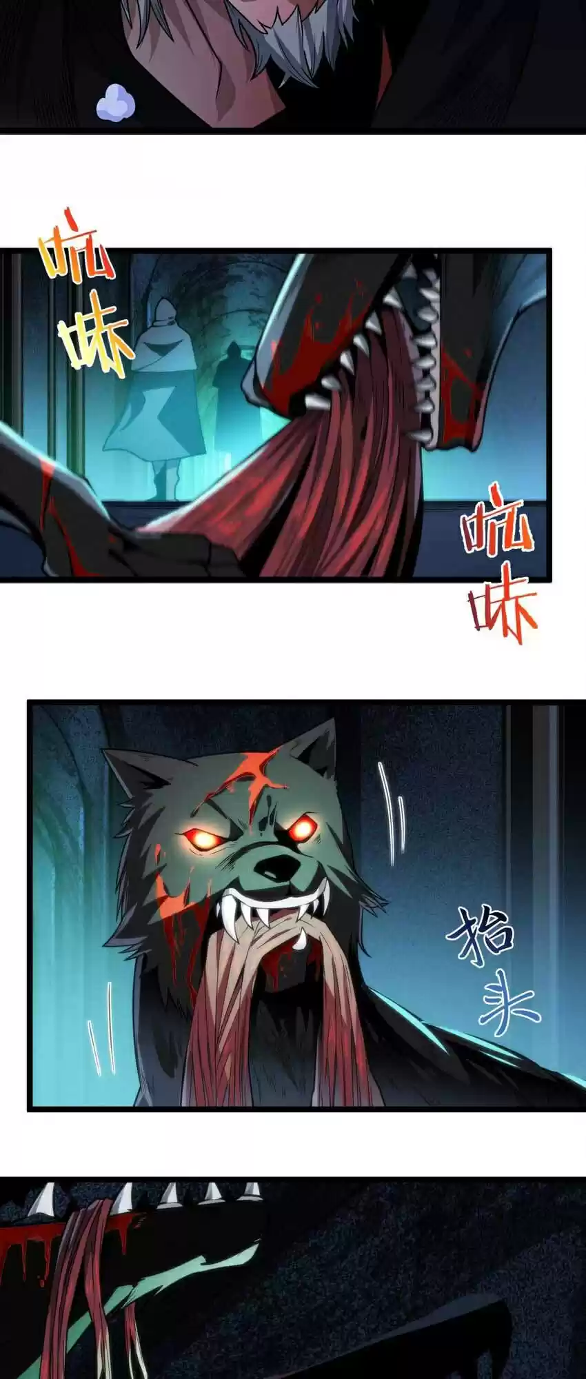 I'm Really Not The Evil God's Lackey Chapter 45