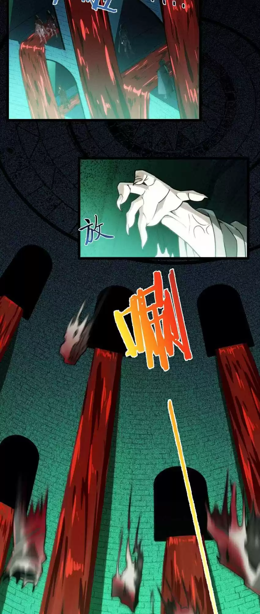 I'm Really Not The Evil God's Lackey Chapter 45