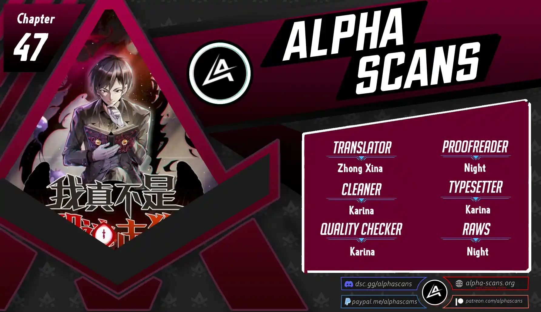 I'm Really Not The Evil God's Lackey Chapter 47